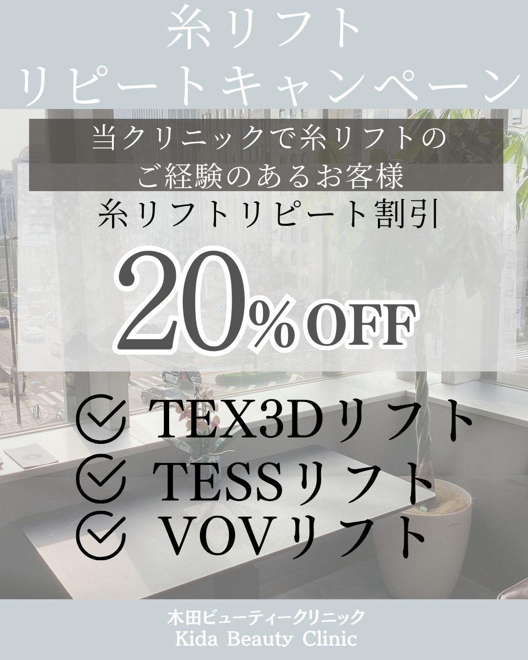 ヒアルロン酸チャウム